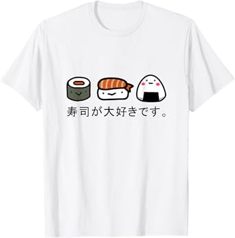 Cute I Love Sushi Japanese Sushi Dish Fish and Rice Shirt T-Shirt