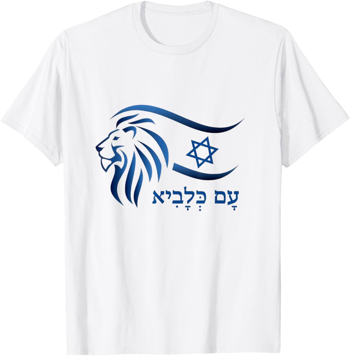Rising Lion Nation Of Israel Jewish Bible Am Israel Chai T-Shirt