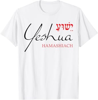 Yeshua Shirt Hebrew Hamashiach Christian Religious Gifts Men T-Shirt