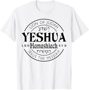 Yeshua Hamashiach Jesus is Messiah T-Shirt