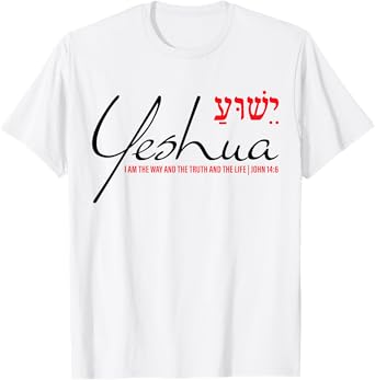 Yeshua Shirt White Hebrew Men Women Kids Christian Jesus God T-Shirt
