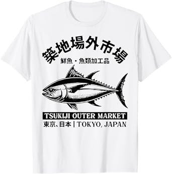 Tokyo-Tiger Tokyo Japan Tsukiji Fish Market T-Shirt