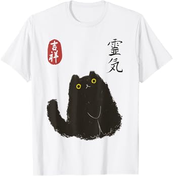 Cute Black Cat Reiki Spiritual Energy Japanese Art T-Shirt