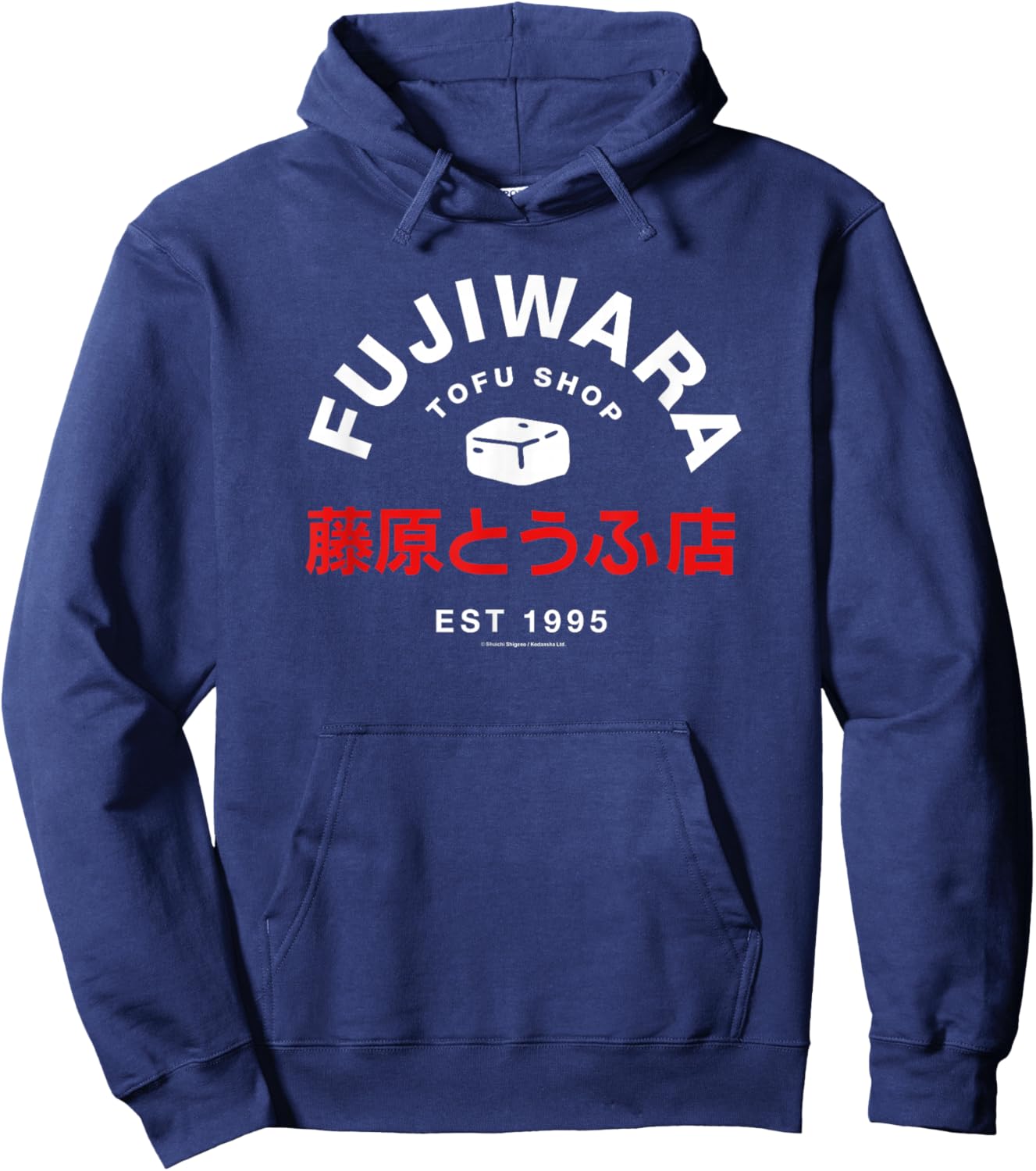 Initial D Fujiwara Tofu Shop Restaurant Logo Est 1995 Manga T-Shirt - Hoodie | Navy