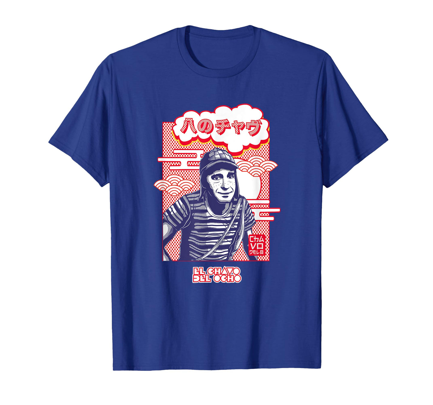 El Chavo - Colorful Desings for Kids, Teen, Women & Men T-Shirt