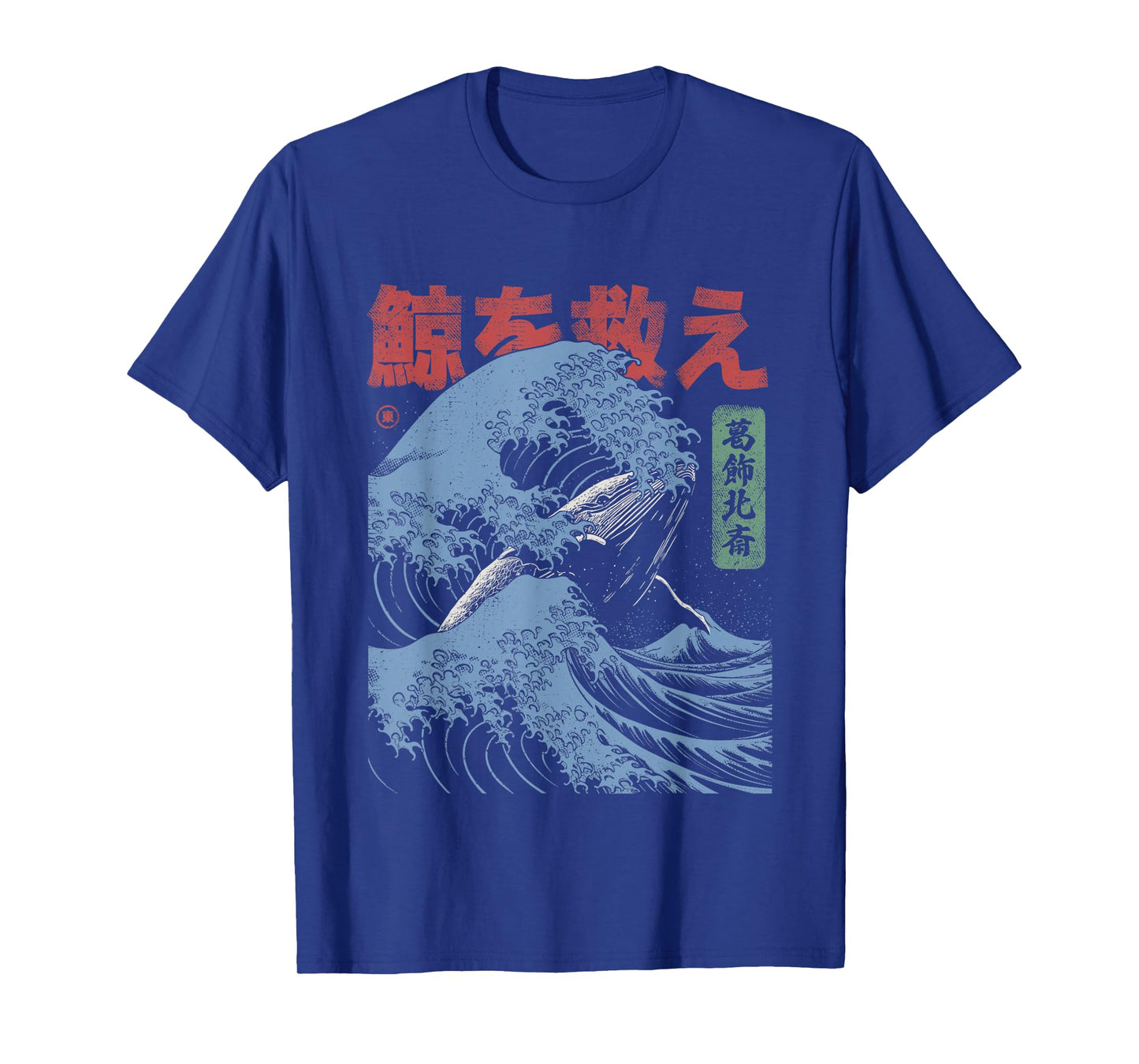 Save The Whales Japanese Hokusai Ukiyo-e Kanagawa Great Wave T-Shirt