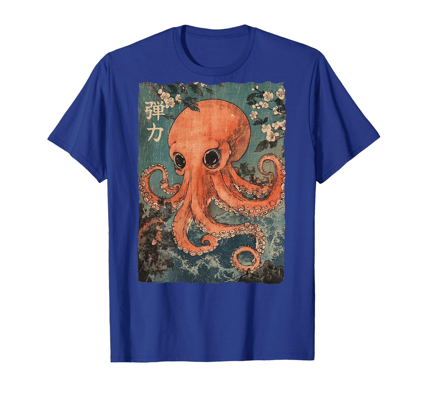 Octopus and Cherry Blossom tree Japanese Woodblock art T-Shirt