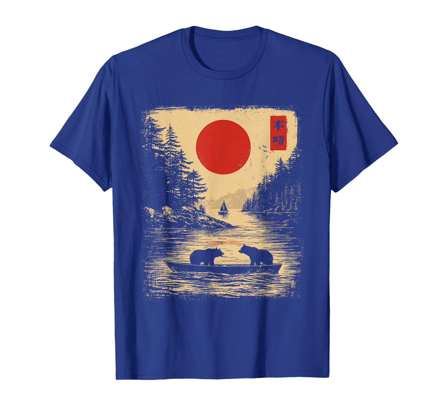 Vintage Bear Boat Lake Japanese Style Wildlife Nature T-Shirt