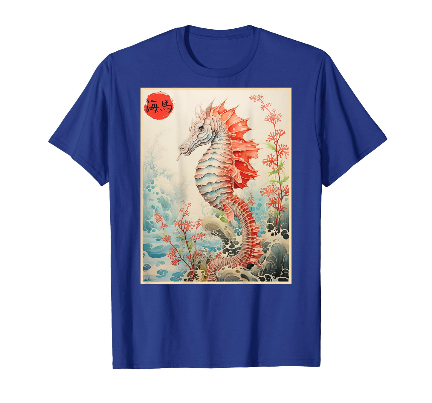 Vintage Japanese Scenery Seahorse Ocean fish Kanji ART BACK T-Shirt