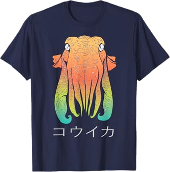 CuttleFish T-Shirt