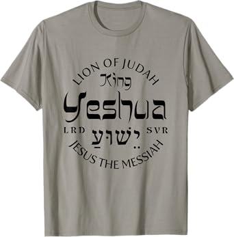 Lion of Judah Yeshua Christian Scripture Biblical Religious T-Shirt