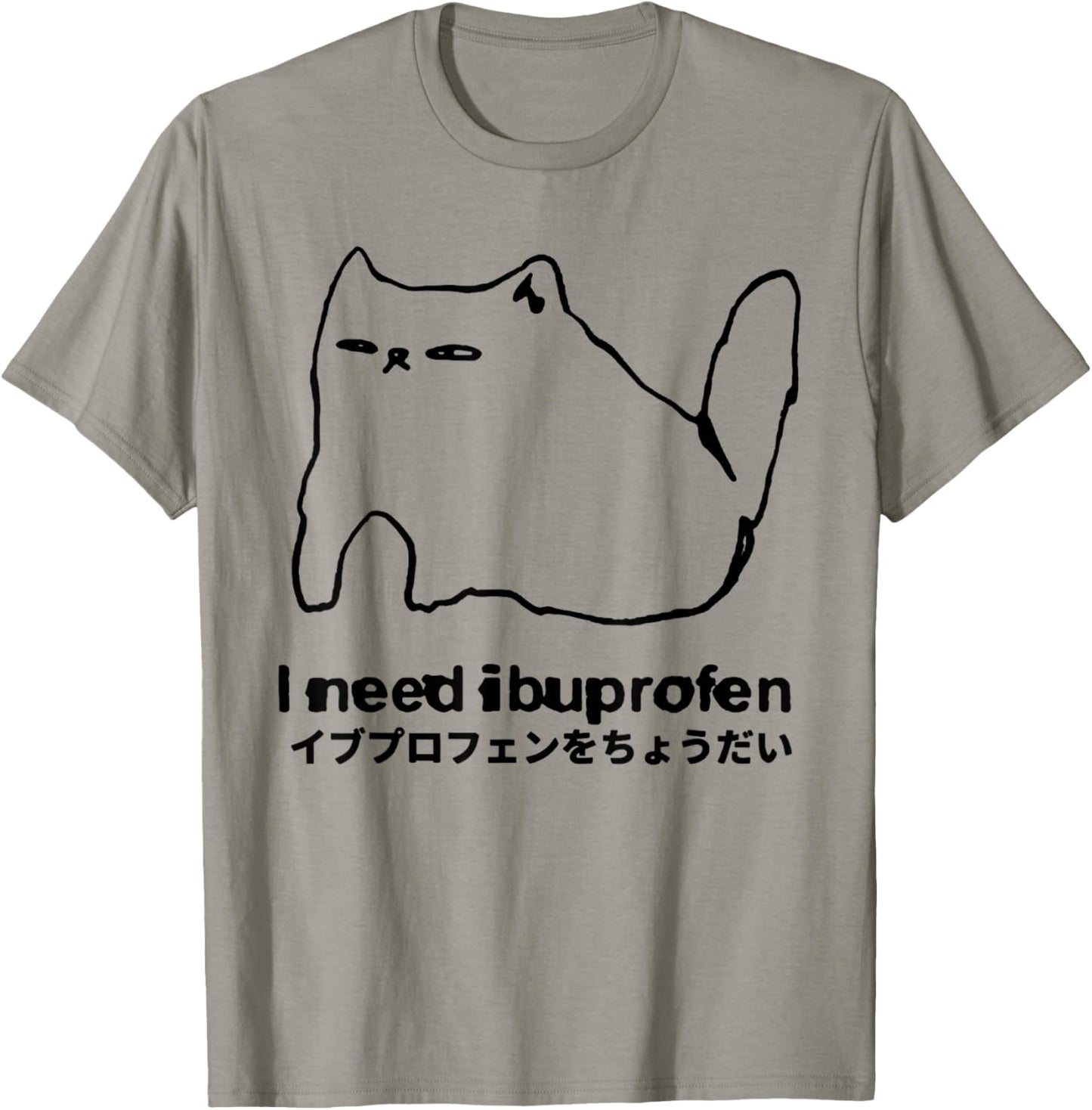 I Need Ibuprofen Funny Cat Meme Japanese T-Shirt