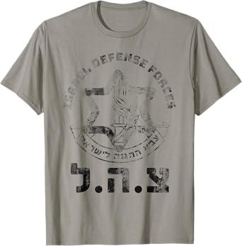 IDF Israel Defense Forces Vintage Support Israeli Military T-Shirt