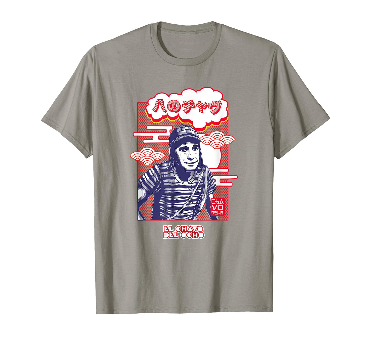 El Chavo - Colorful Desings for Kids, Teen, Women & Men T-Shirt