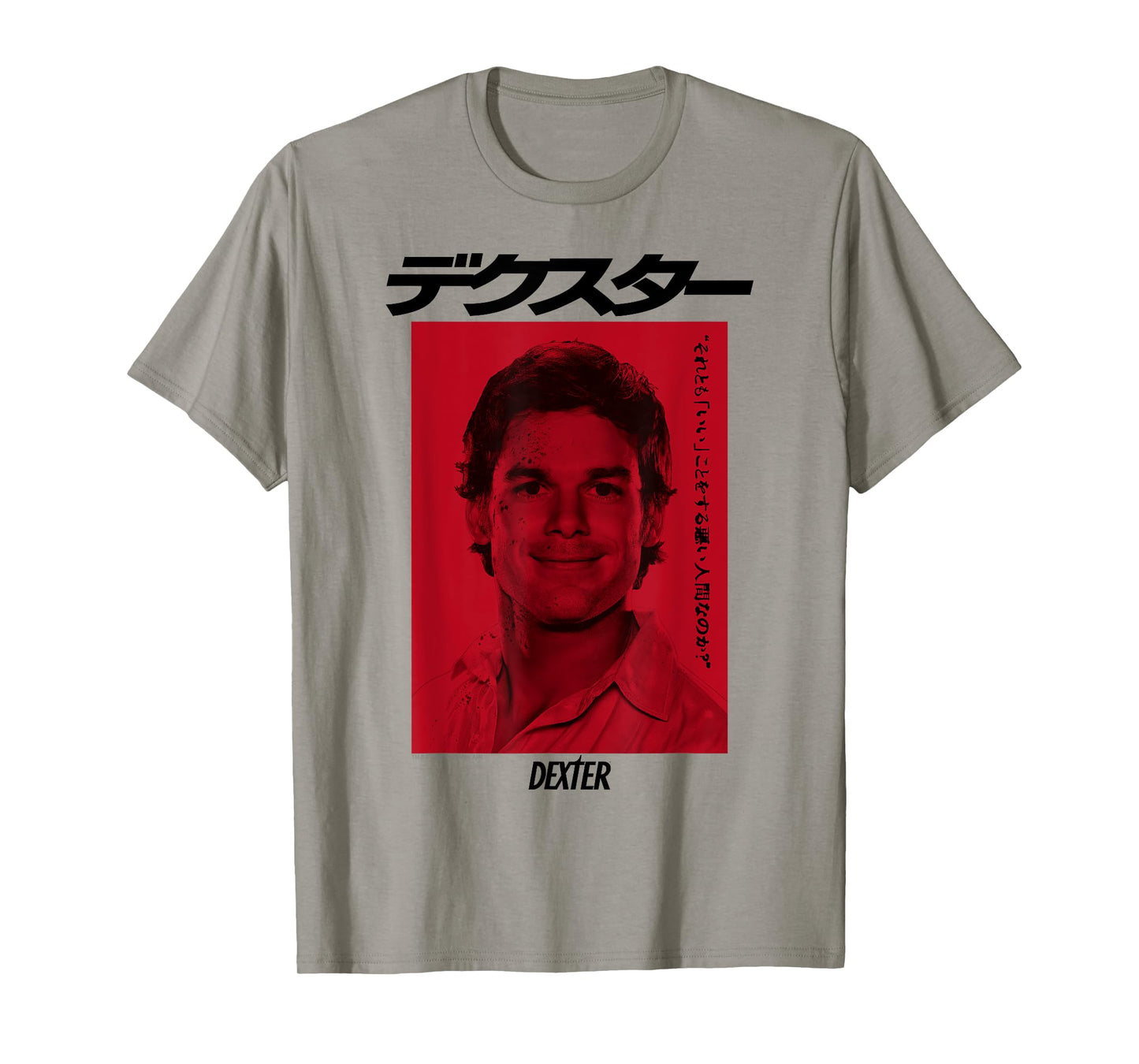 Official Dexter TV Show β A Bad Person Who Does Good Things T-Shirt