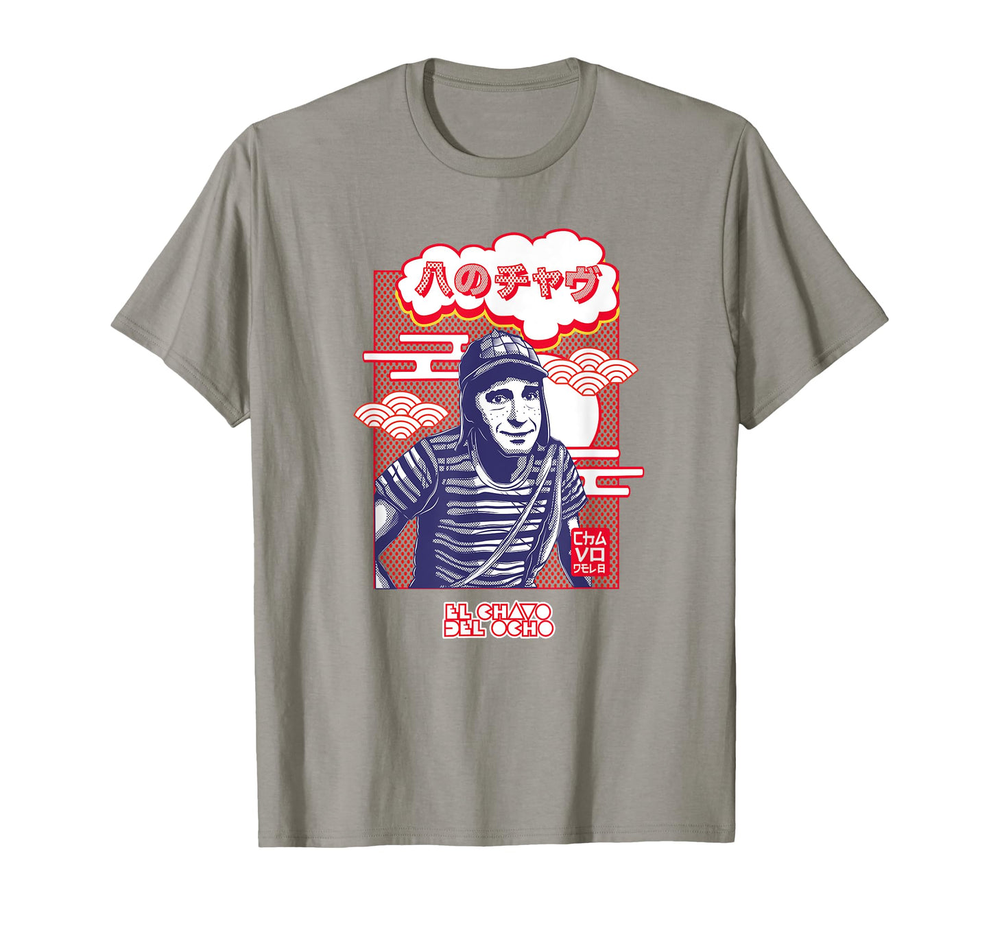 El Chavo - Colorful Desings for Kids, Teen, Women & Men T-Shirt