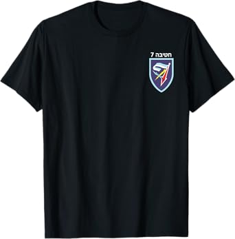 Israeli Army 7th Armored Brigade Hativa Sheva IDF Emblem T-Shirt