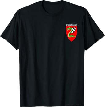 Israeli Army 35th Paratroopers Brigade IDF Emblem T-Shirt