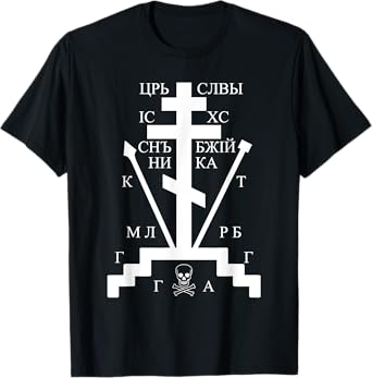 Russian Orthodox Cross Russia Church Orthodox Christian T-Shirt