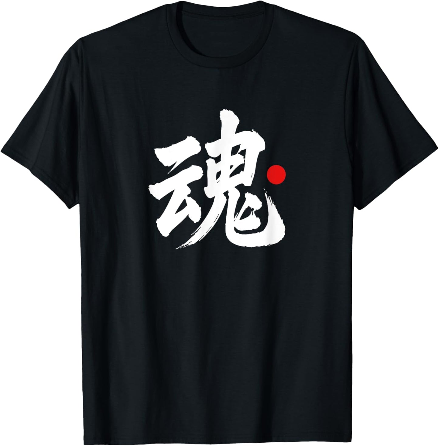 “Soul” Japanese Language Kanji Word T-Shirt