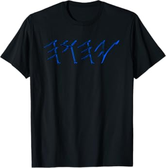 YAHUAH Paleo Hebrew T-Shirt