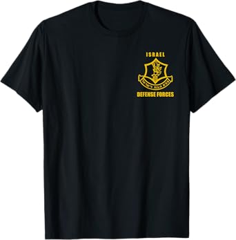 IDF T-Shirt Israeli Army. Israel Defense Force Small Logo T-Shirt