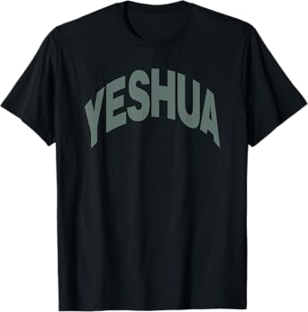 Yeshua hebrew name of Jesus christian messianic T-Shirt