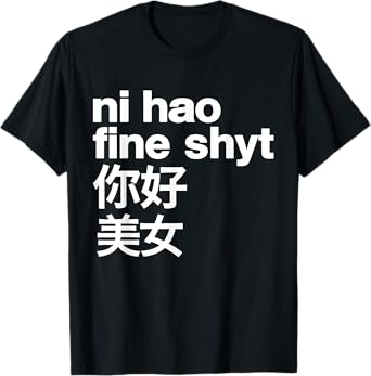 Funny Ni Hao Fine Shyt T-Shirt
