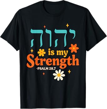 Jewish Yeshua Yahweh Hebrew Israelite YHWH Is My Strength T-Shirt