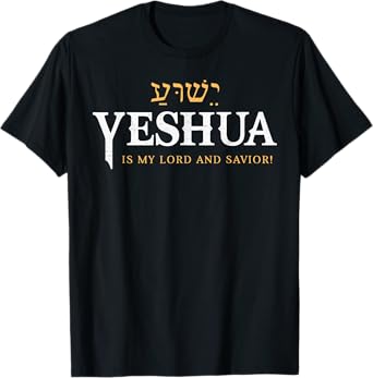 Yeshua Hebrew Name Jesus Is My Lord Savior Christian T-Shirt
