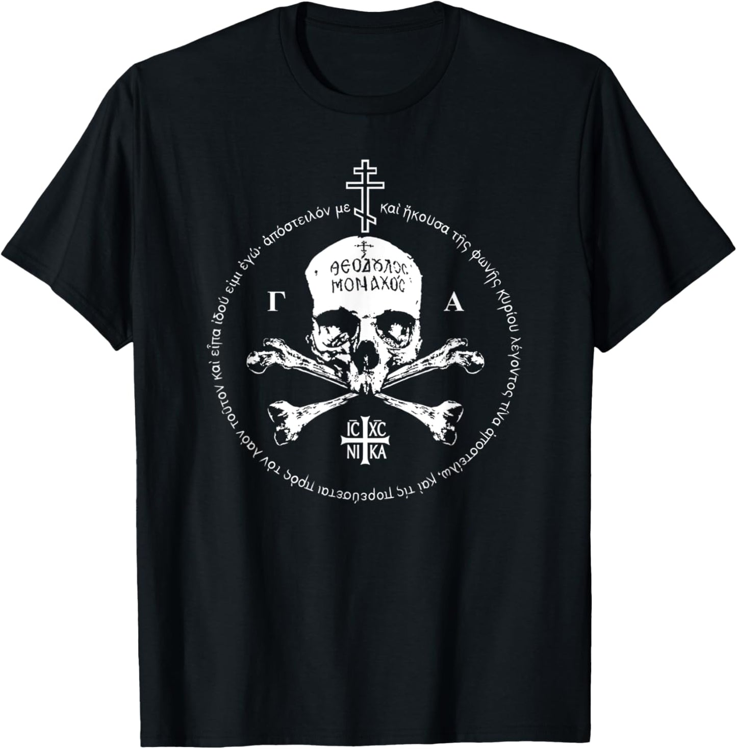 Funny Eastern Orthodox Cross Skull IC XC NIKA Jesus Church T-Shirt