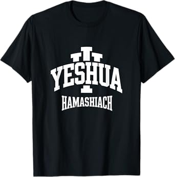 Yeshua HaMashiach Jesus The Messiah - Hebrew Christian T-Shirt