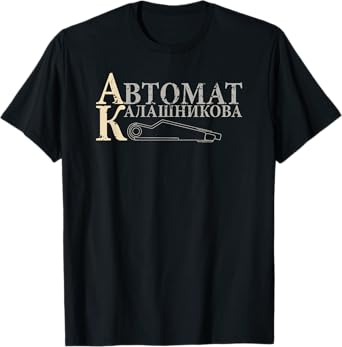 Avtomat Kalashnikova AK-47 Rifle Pro Gun 2nd Amendment T-Shirt