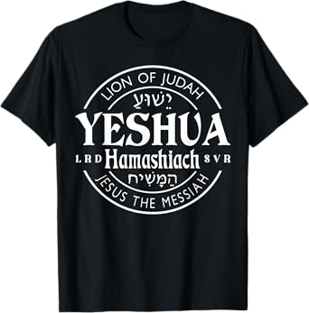 Yeshua Hamashiach Jesus is Messiah T-Shirt