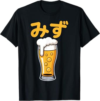 Mizu Beer Alcohol Draft Beer Water Sake Lover Drinking Funny T-Shirt