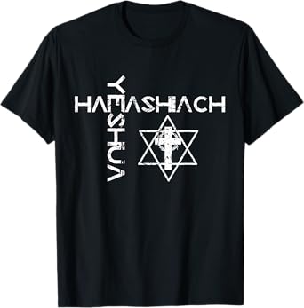 Yeshua Hamashiach Word Cross Messianic Judaism Hebrew Jesus T-Shirt