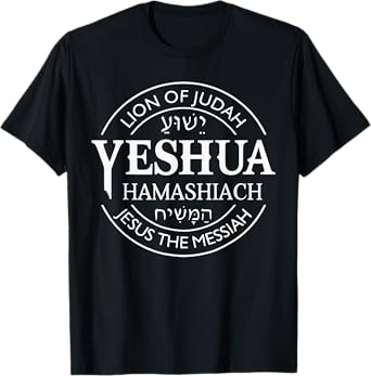 Yeshua Hamashiach Jesus The Messiah Christian Judah Lion T-Shirt