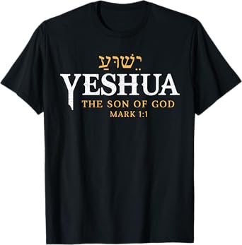 Yeshua Hebrew Name Of Jesus Son of God Christian Religious T-Shirt