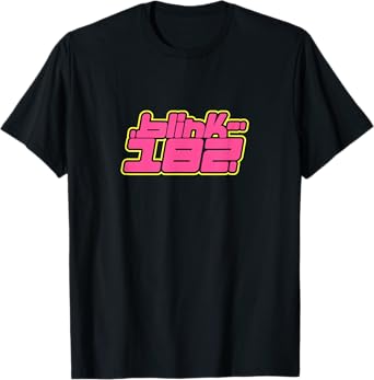 Official Blink-182 Pink Logo T-Shirt