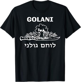 IDF Israel Israeli Defense Forces Golani T-Shirt
