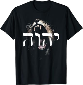 YHWH Judah Lion Yahweh in Hebrew Yeshua Christian T-Shirt