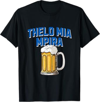 Thelo Mia Mpira, Funny Greek Beer Drinking Saying T-Shirt