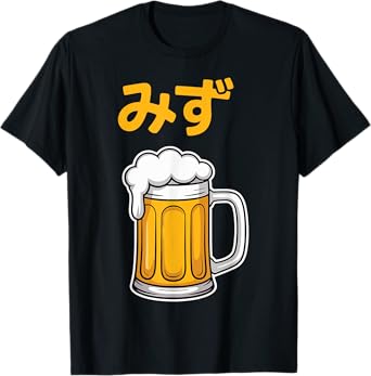Water Sake Lover Drinking Funny Mizu Beer Alcohol Draft Beer T-Shirt