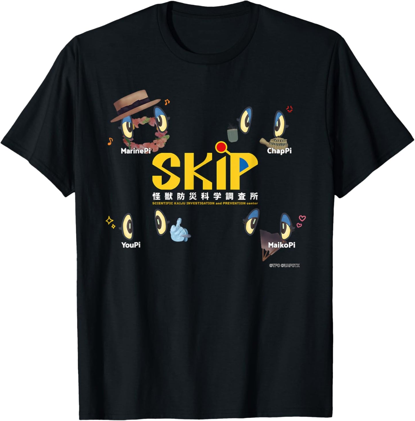 ULTRAMAN ARC - SKIP YOUPi T-Shirt