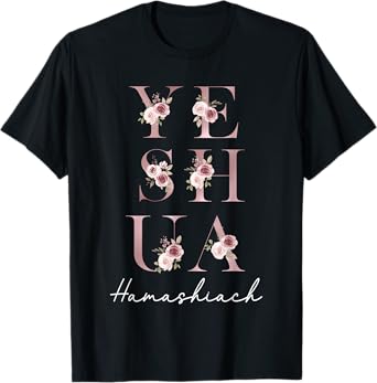 Yeshua Hamashiach Jesus The Messiah Hebrew T-Shirt