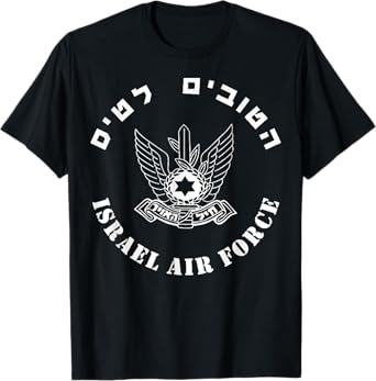 Israel Air Force IDF Israeli Pilots Pride Army Military T-Shirt