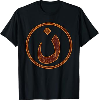 Arabic Alphabet N Symbol Nazarene Jesus Christ Christian T-Shirt