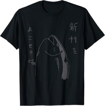 Harajuku Fish Japanese Anime and Manga Design T-Shirt