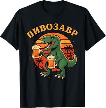 Beersaurus Beer And Dinosaur Funny Russian T-Shirt