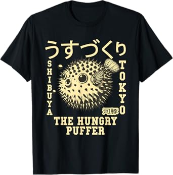 Japanese Puffer Fish Tokyo Food Fugu in Japanese T-Shirt